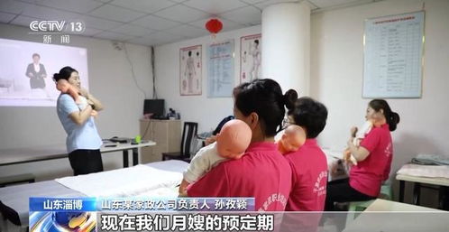 家政服務(wù)業(yè)步入萬億級市場 月薪高出1000元，更多“好阿姨”加速培養(yǎng)