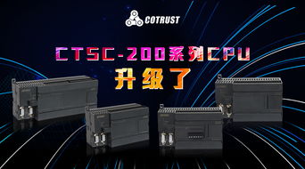 合信自動化推出工業4.0控制與聯網解決方案，助力智能制造升級