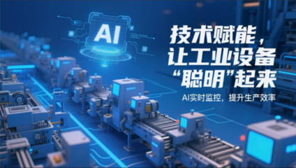 東莞強化網絡技術服務支撐，賦能數字經濟發展新格局