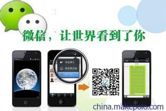 供應西安微信營銷系統 專業廠家與價格解析——廣州五易時代網絡技術服務